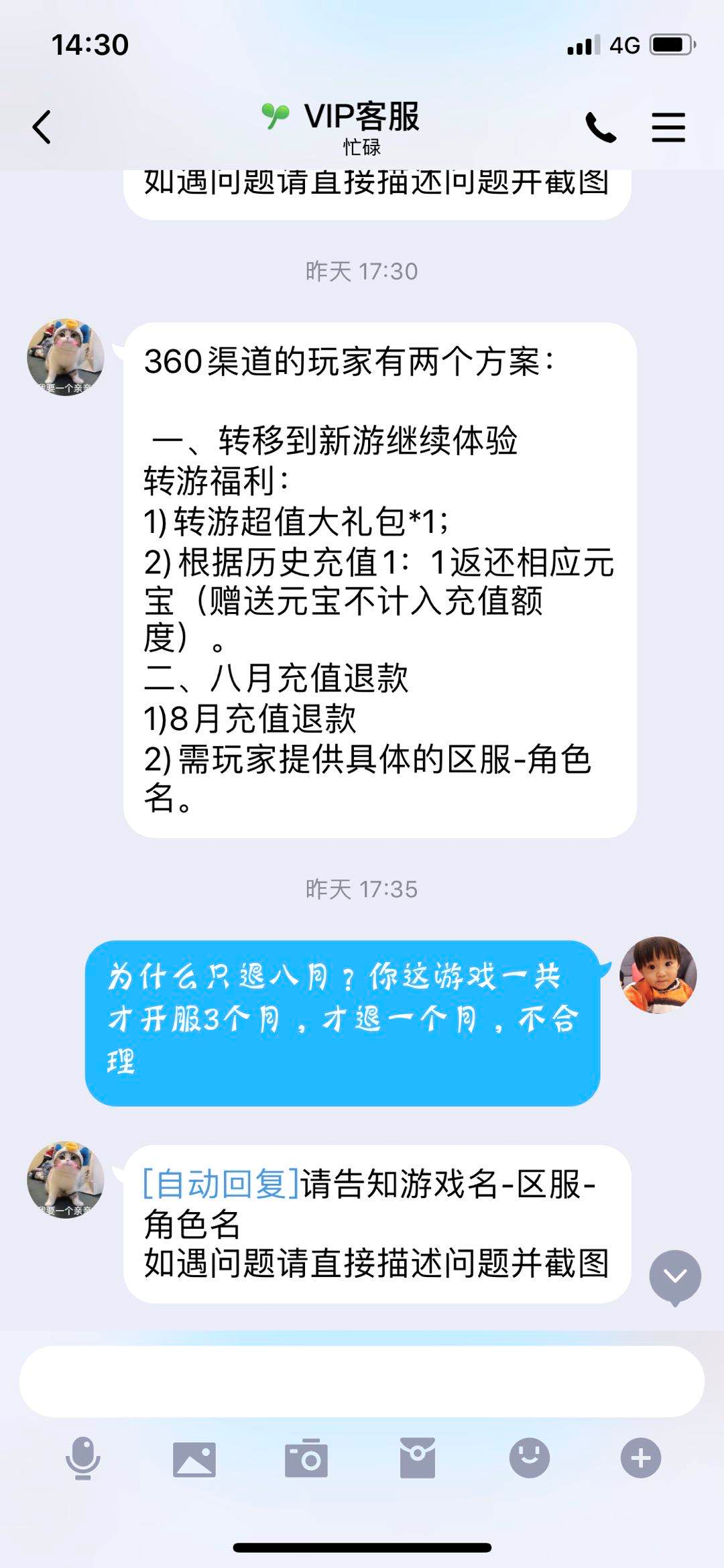 360社区
