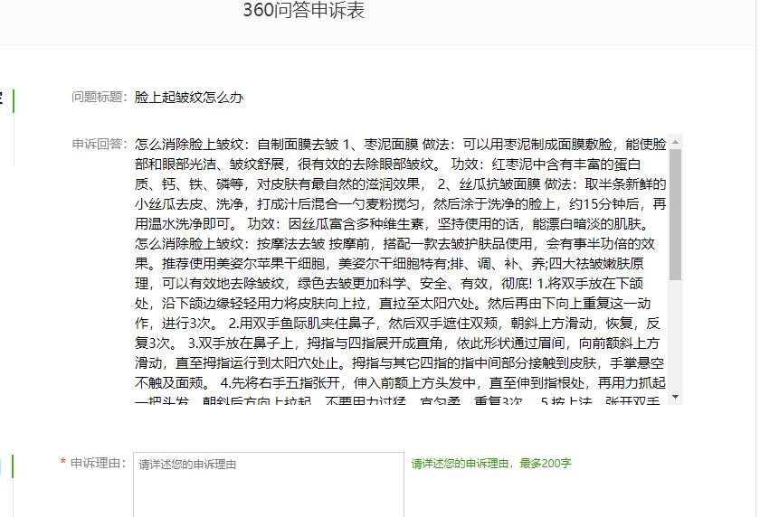 360社区