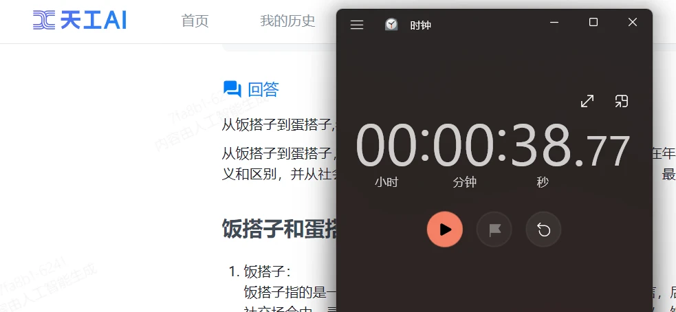 360社区