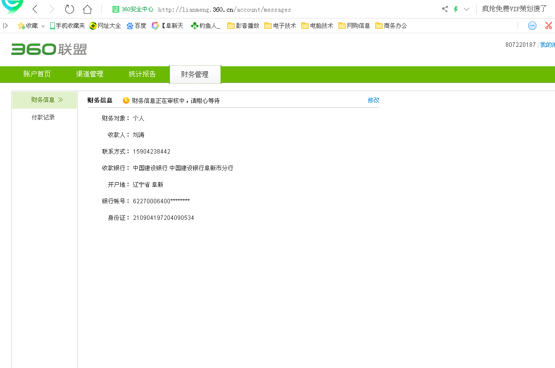 t01339de30511085b26.png