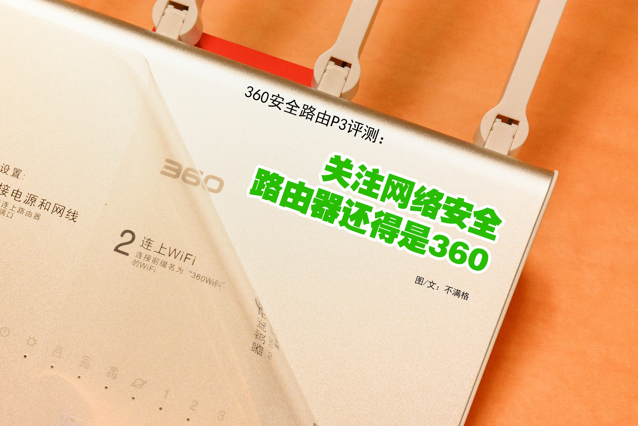 360社区