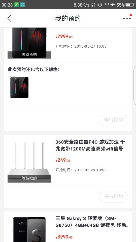 Screenshot_2018-05-25-00-28-04_compress.png