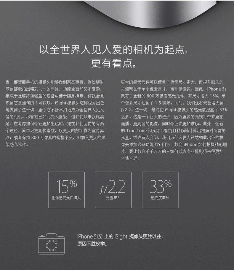 苹果【iPhone 5s】移动 4G\/3G\/2G 黑色 16 G 国