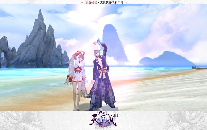 秀出你的style 《九州天空城3D》时装大赛点燃时尚热情