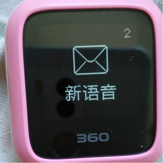 【大风车大课堂】之 3代手表与app双向语音互动功能使用方法