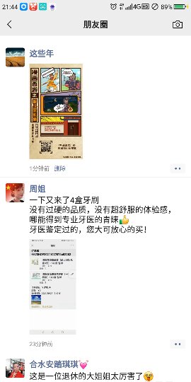 Screenshot_2021-10-27-21-44-13_compress.png