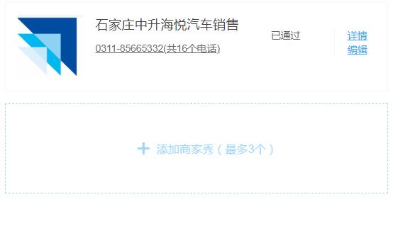 t013579add04817d319.jpg