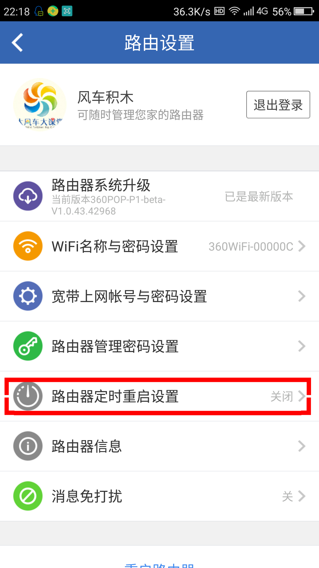 360社区