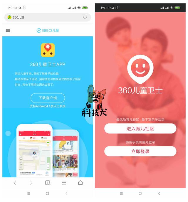 360社区
