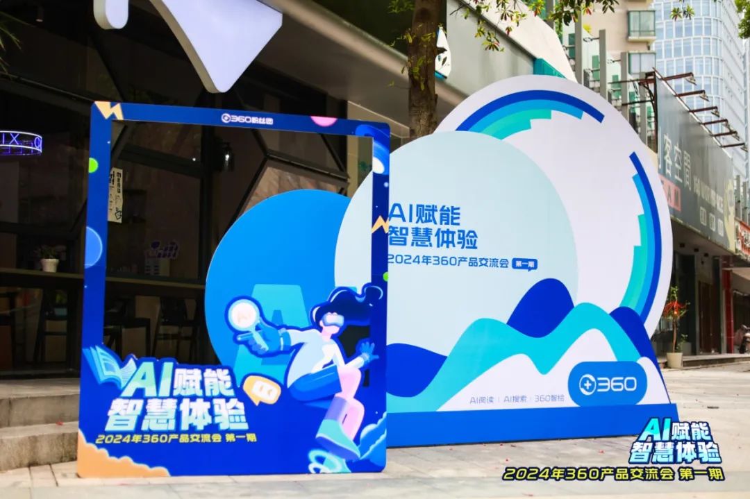 360社区