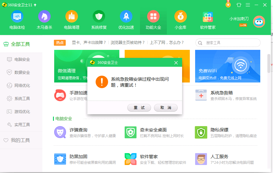 t013770d4bf24e67421.png