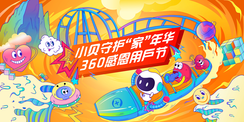 360社区