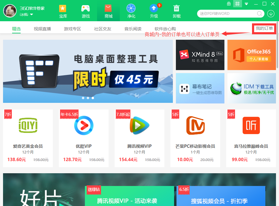 360社区