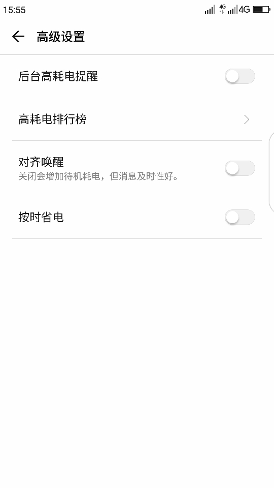 为什么没有快充了 t013845e4c61a461869.jpg
