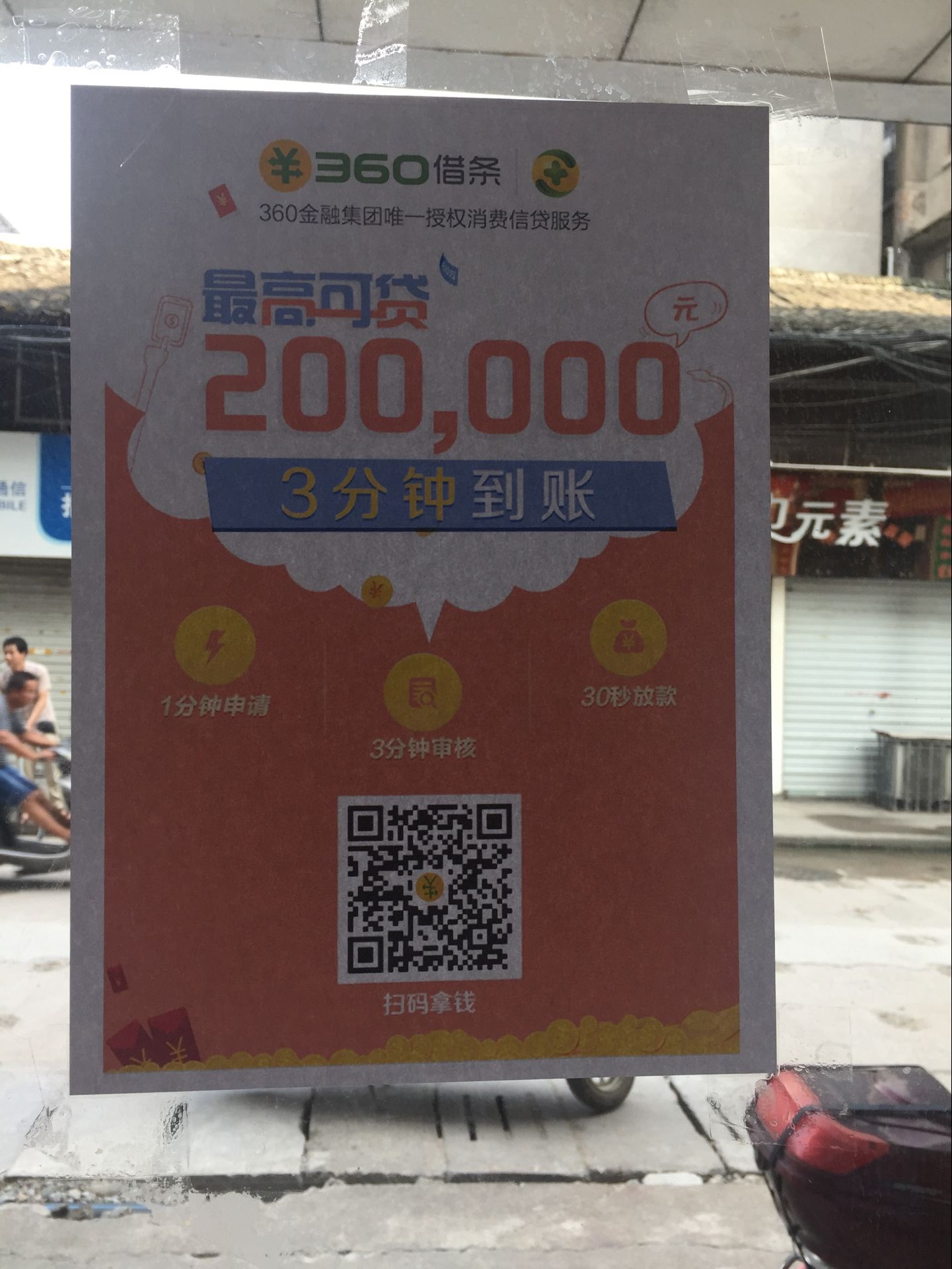 360社区