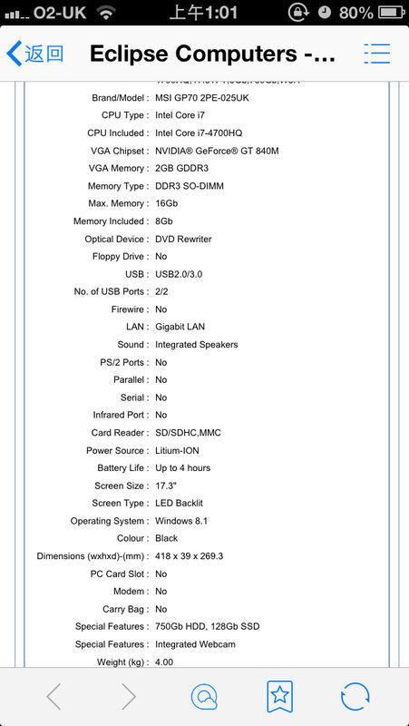 微星GP70 2PE玩dota2运行极其不流畅且根据
