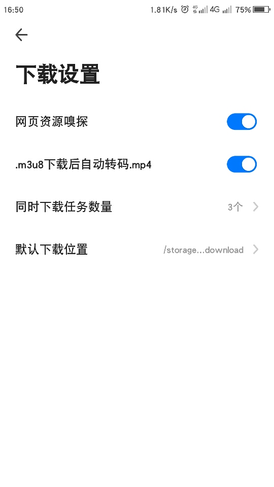 Screenshot_2021-08-15-16-50-44.jpg