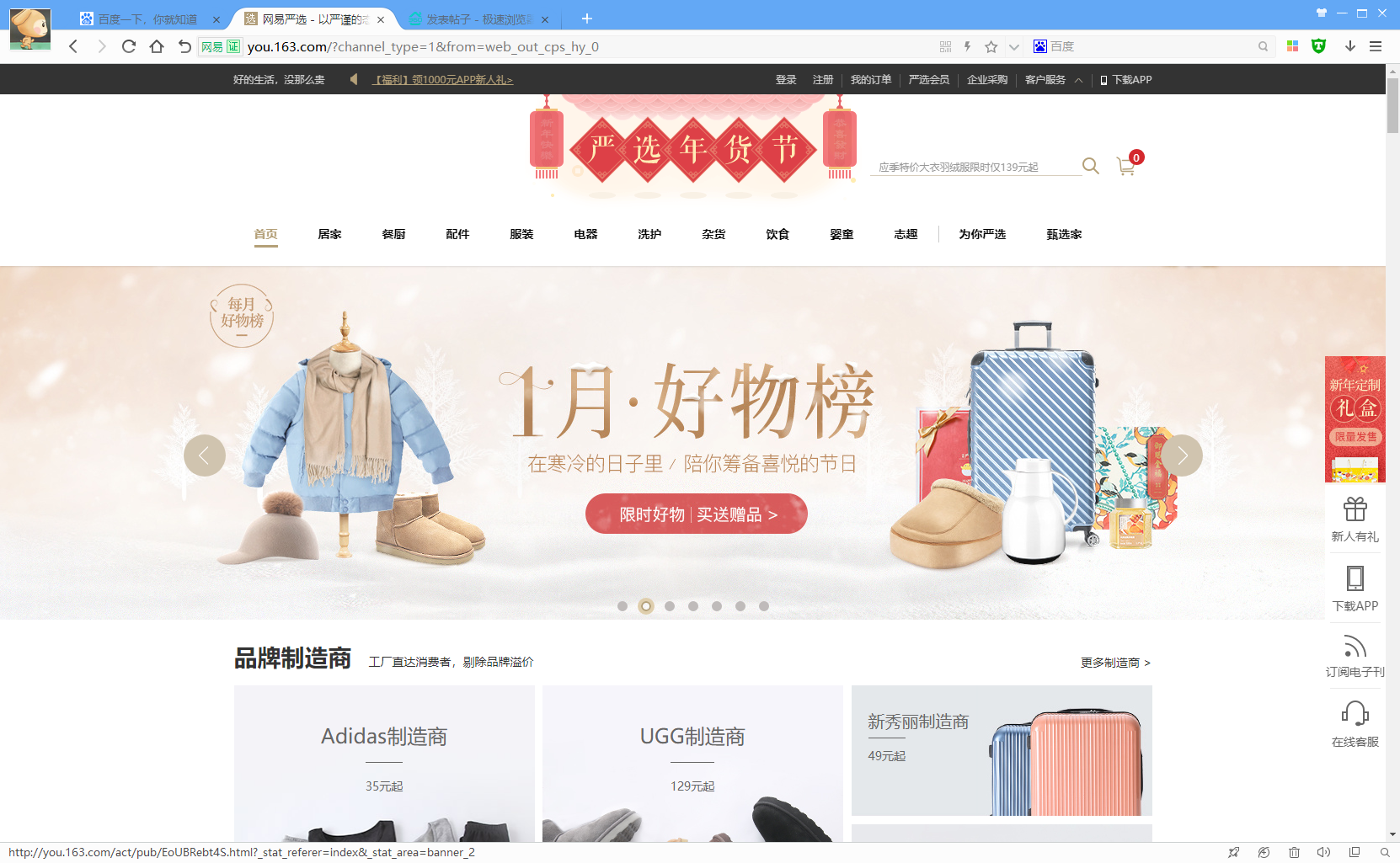 t01397ce7c23ebe95c8.png