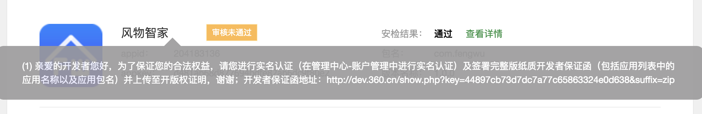 360社区