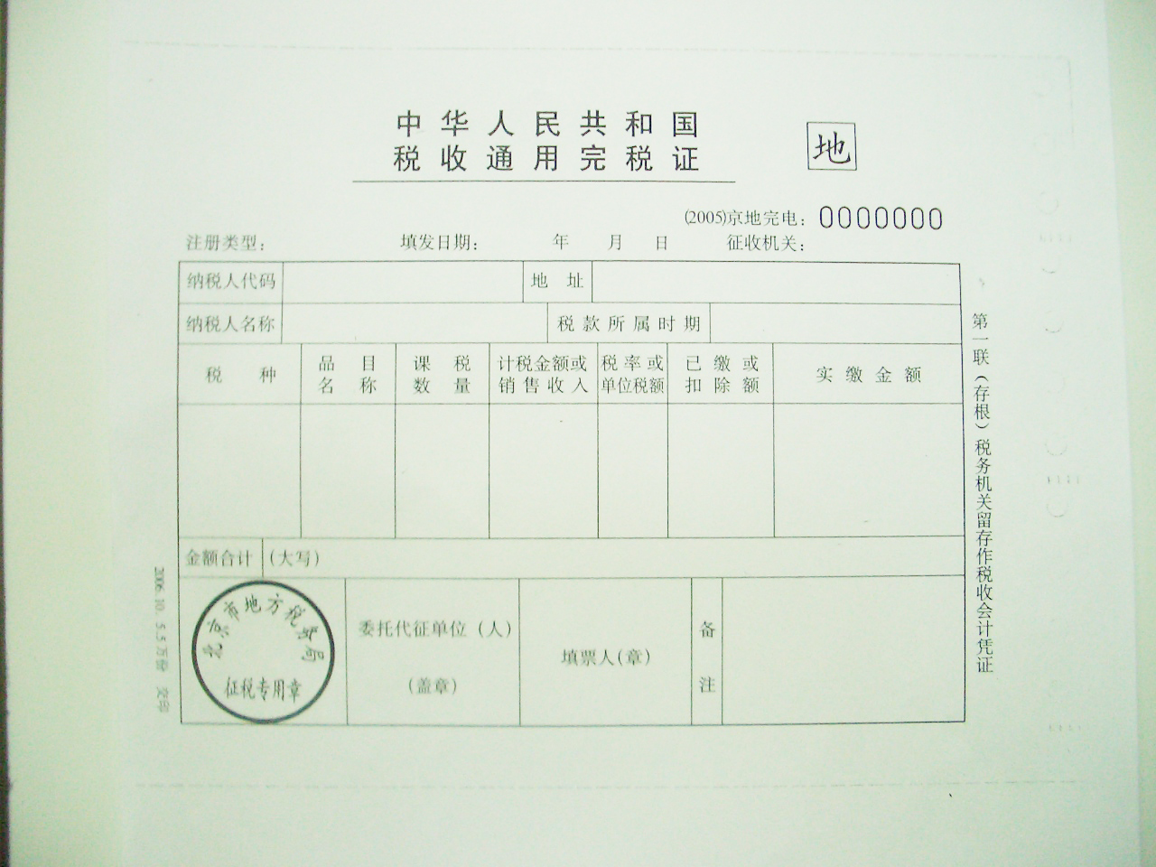 收入证明_沭阳二手房收入证明