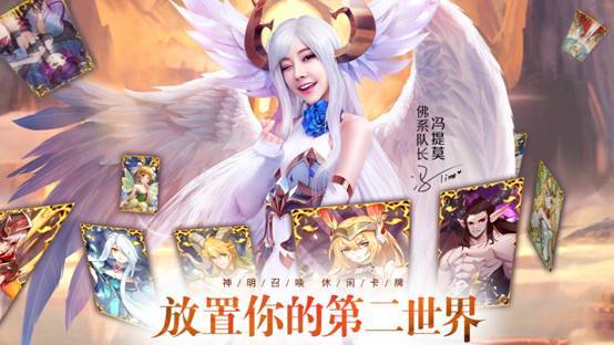 与“佛系队长”冯提莫一起进阶 《闪烁之光》新资料片大畅想