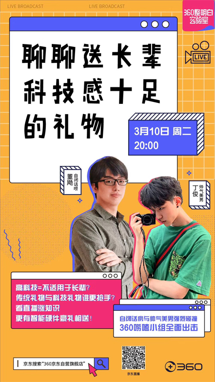 360社区