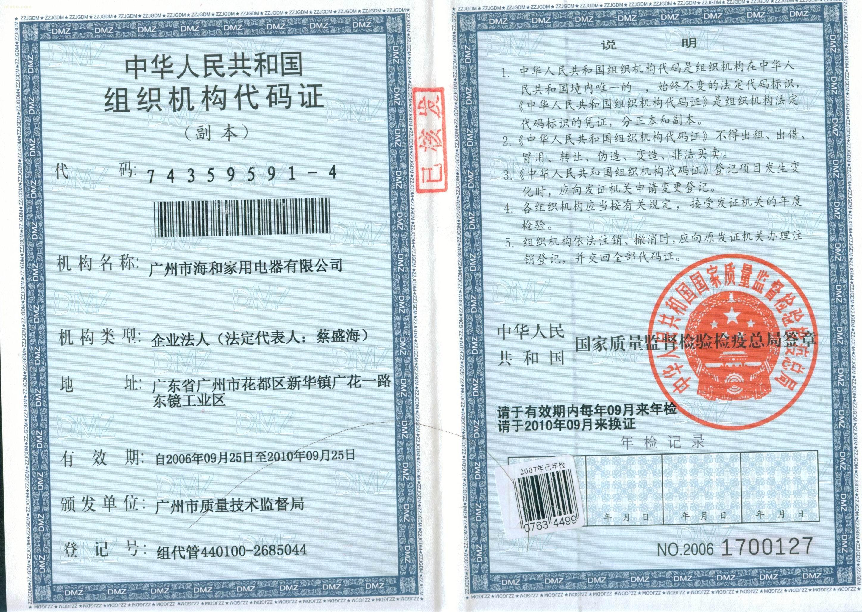 中华人民共和国外国人永久居留身份证中国家和地区码编码规则是什么？ - 知乎