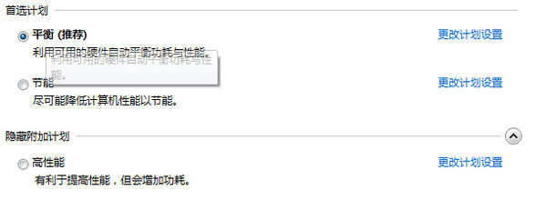 xp电脑待机后怎么唤醒_电脑待机唤醒会重启硬件原因_电脑待机后自动关机是什么原因