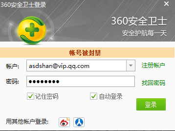 浏览器官方客服不处理问题怎么办 t013b140032e0c6c490.png