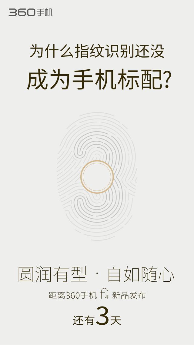 哪里可以做指纹鉴定 t013bee6d917c58bd6e.jpg