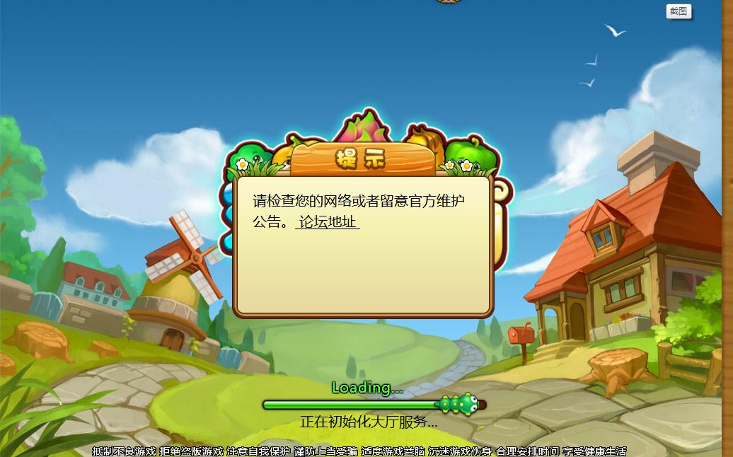 泡泡堂游戏怎么进不去啊 t013bf7ab8a2bbc69a5.jpg