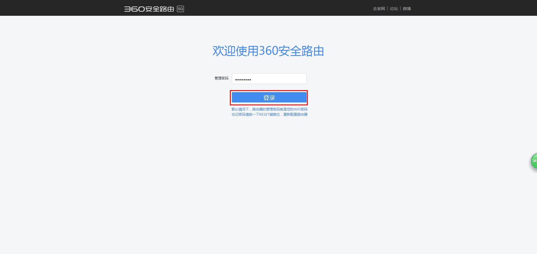 360社区