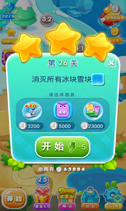 Screenshot_2015-01-06-14-20-18.jpg