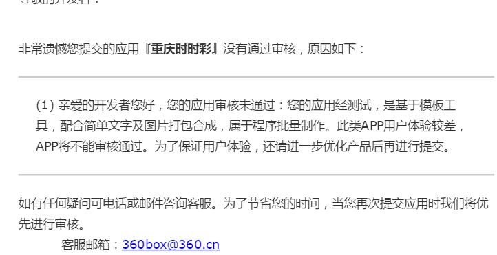 360社区