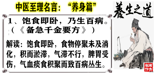 言什么什么理成语_成语故事简笔画(2)