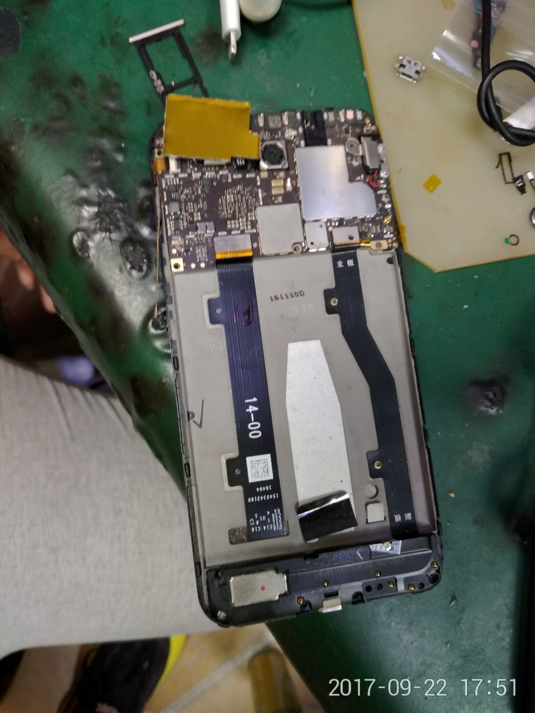 2017年3月21日要去售后维修,打360客服-半年