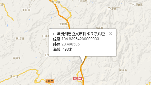 贵州省凉风垭海拔高度多少米_360问答