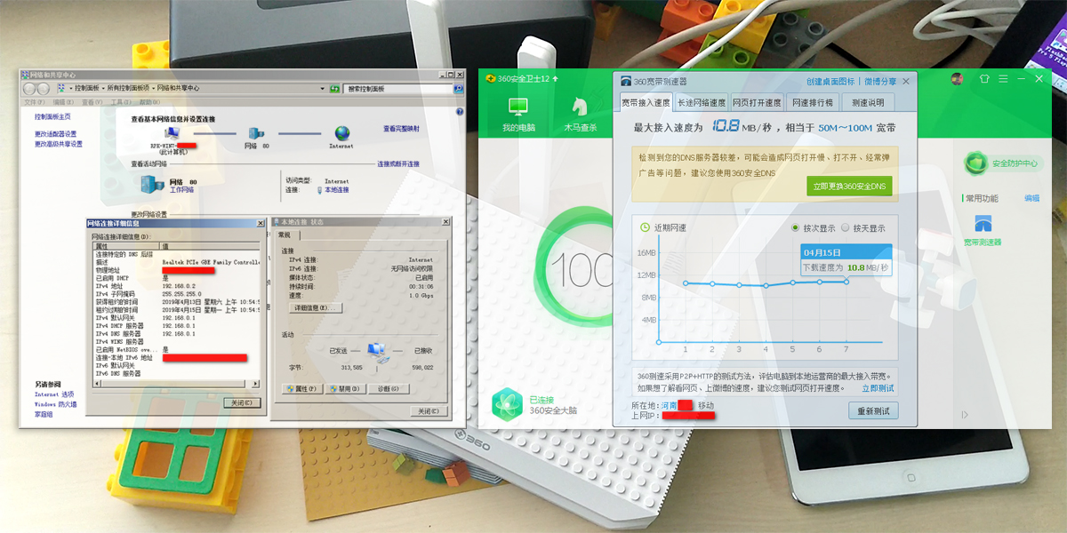 360社区