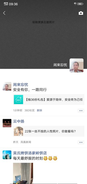 Screenshot_20200116_093619_compress.jpg
