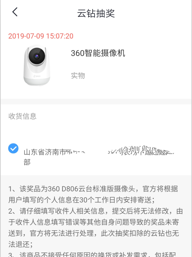 360社区