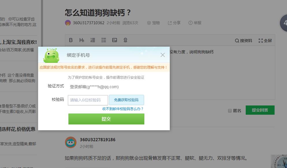 360社区