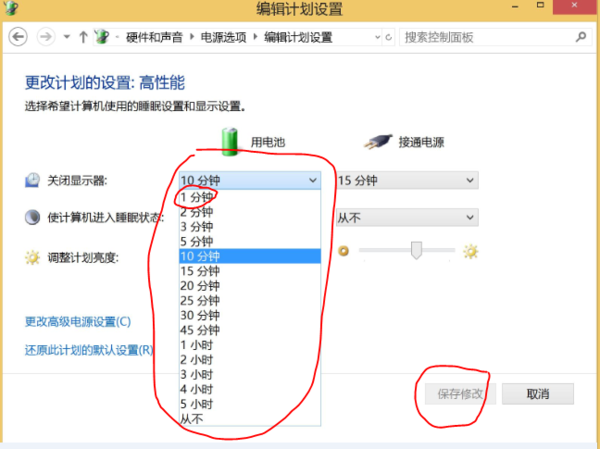 笔记本通过HDMI线连接到电视如何让笔记本的
