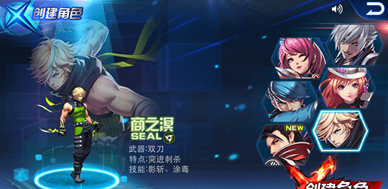 天天炫斗商之溟
