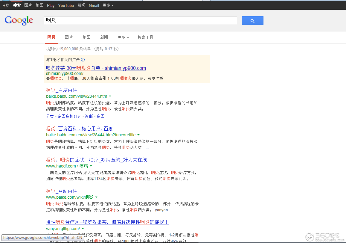 我们可以用百度,谷歌,360等搜索引擎的以图搜图等功能,找