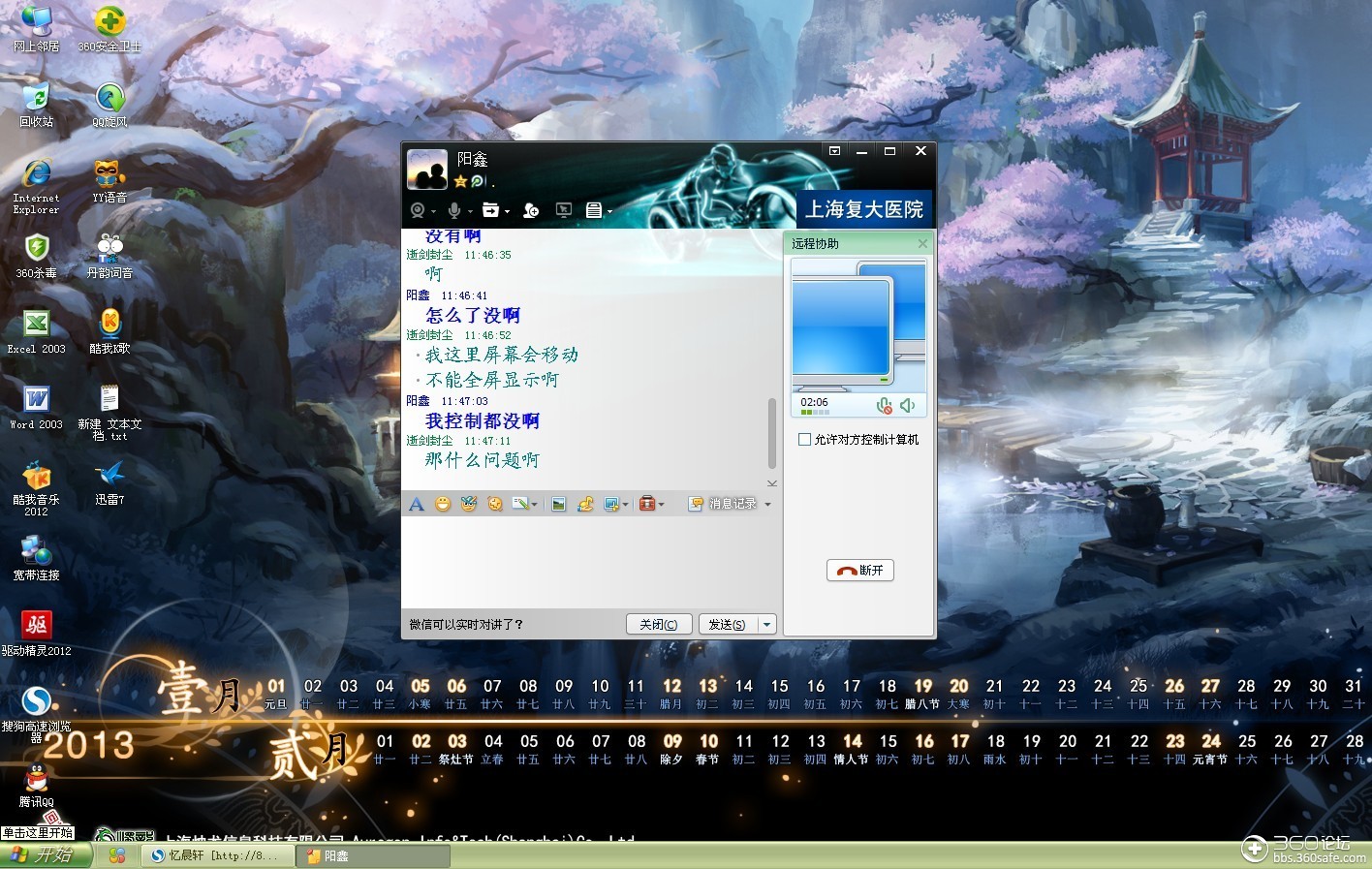 大屏幕显示不完全 t0140166d9d91f5e2fc.jpg