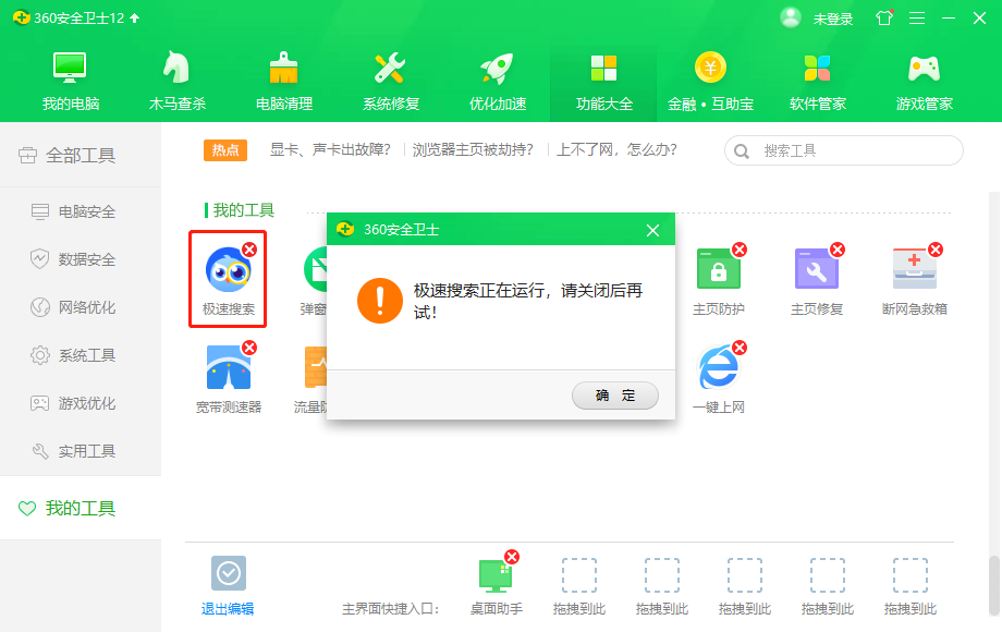 t0140374311107c72ab.png