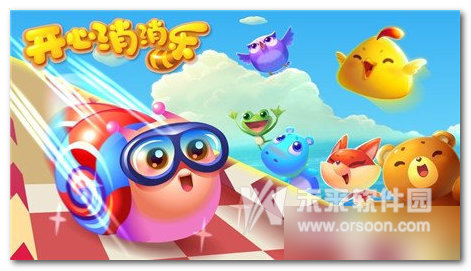 开心无限乐iphone刷取汇总精力技巧消消安卓平板装windows10图片