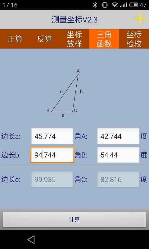 全站仪后方交汇有什么弊病?_360问答