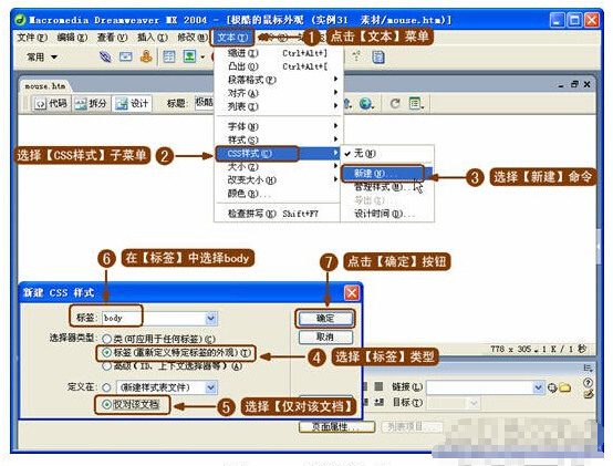网页设计中更换理念指针,求鼠标_360v理念上海平面设计步骤图片