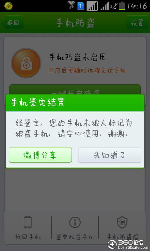 t0142fa9cd5eddd0836.png
